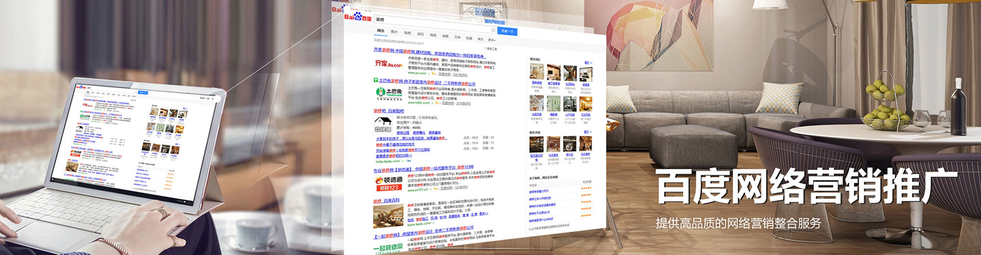 怀远信息流运营