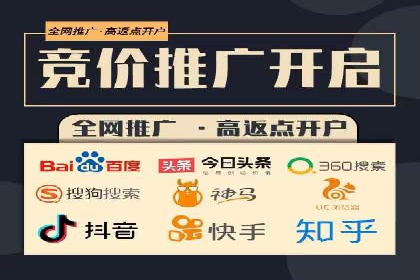 案例解析：SEM推广优化实战经验